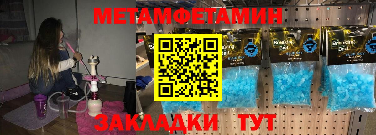 АМФ 98%  Amphetamine  Электросталь  Вход с VPN 