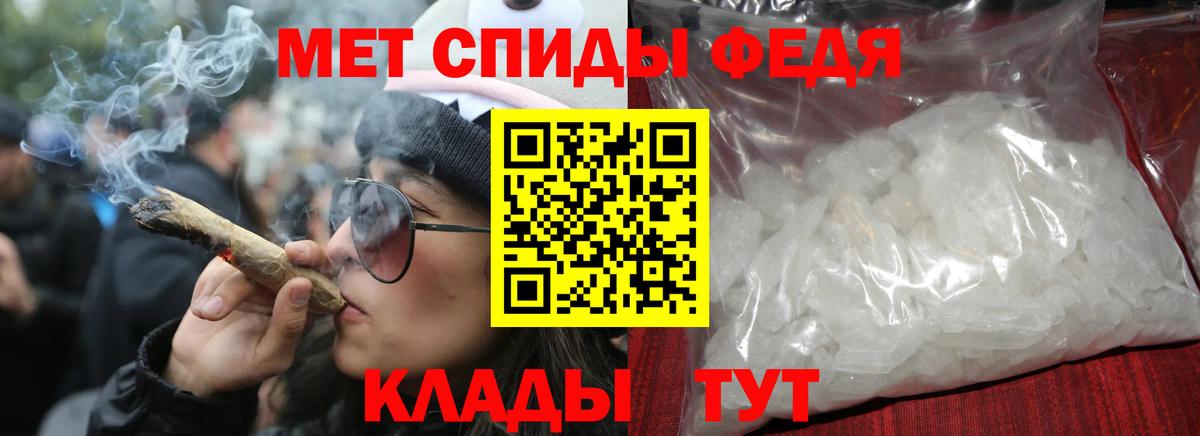 АМФЕТАМИН 97% Электросталь