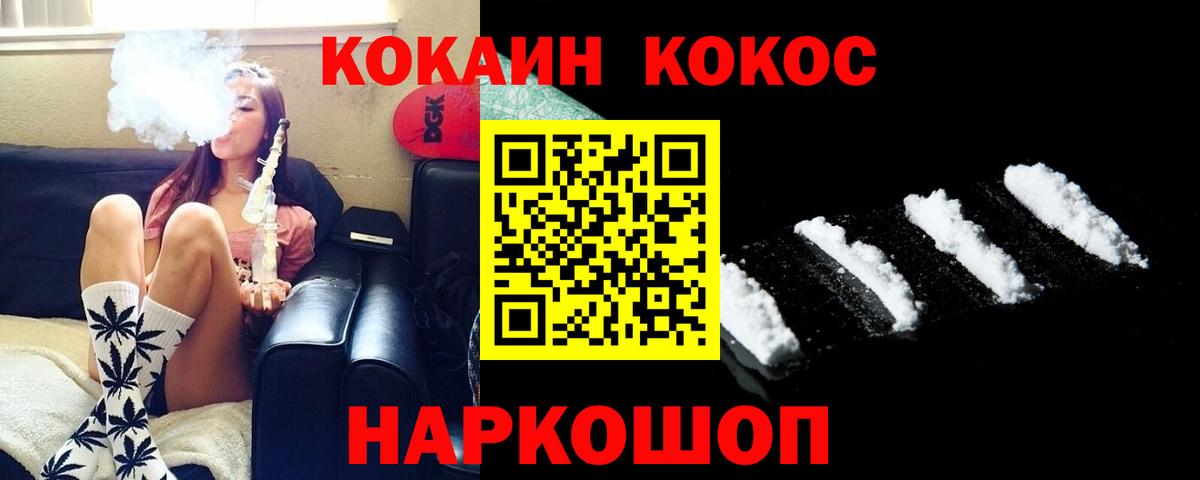 КОКАИН 98% Электросталь