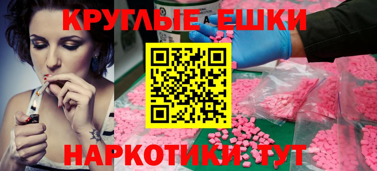ЭКСТАЗИ DUBAI Электросталь