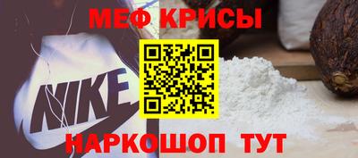 кокаин Бузулук