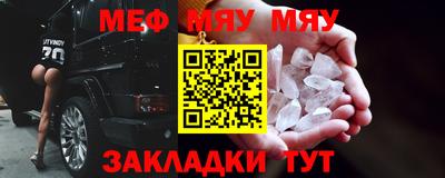 ALPHA-PVP Бугуруслан