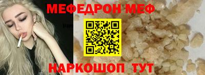 ALPHA-PVP Бугуруслан