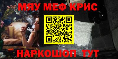 кокаин Бузулук