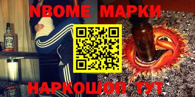 кокаин Бузулук