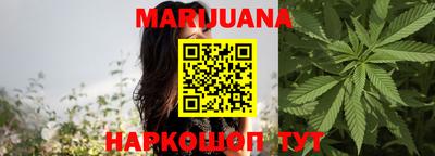 кокаин Бузулук