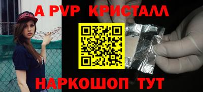 кокаин Бузулук