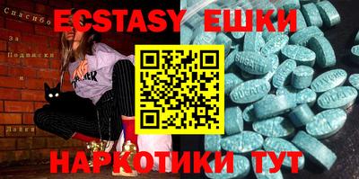 ALPHA-PVP Бугуруслан