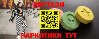 ALPHA-PVP Бугуруслан