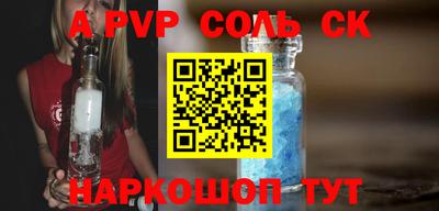 кокаин Бузулук