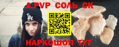 сатива Будённовск