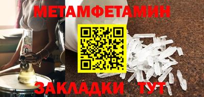 ALPHA-PVP Бугуруслан