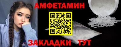 кокаин Бузулук