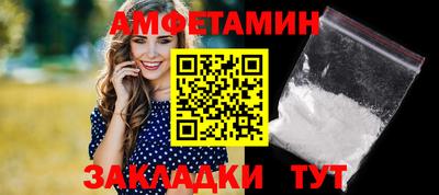 кокаин Бузулук