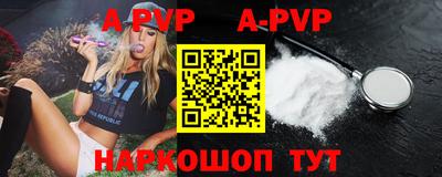 ALPHA-PVP Бугуруслан