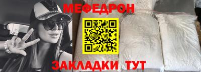 кокаин Бузулук