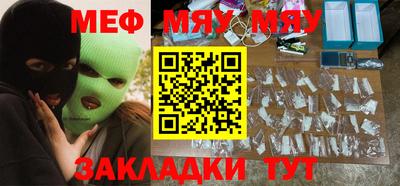 кокаин Бузулук