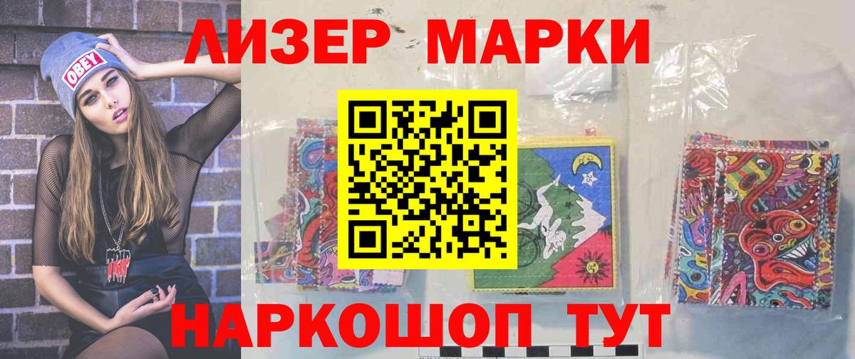 LSD-25 экстази ecstasy Электросталь