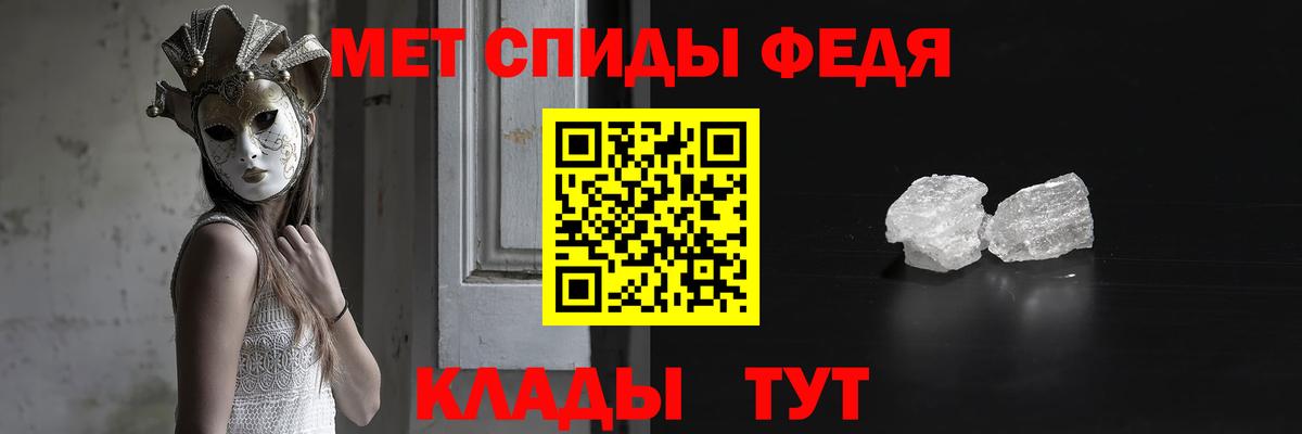 МЕТАМФЕТАМИН винт Электросталь