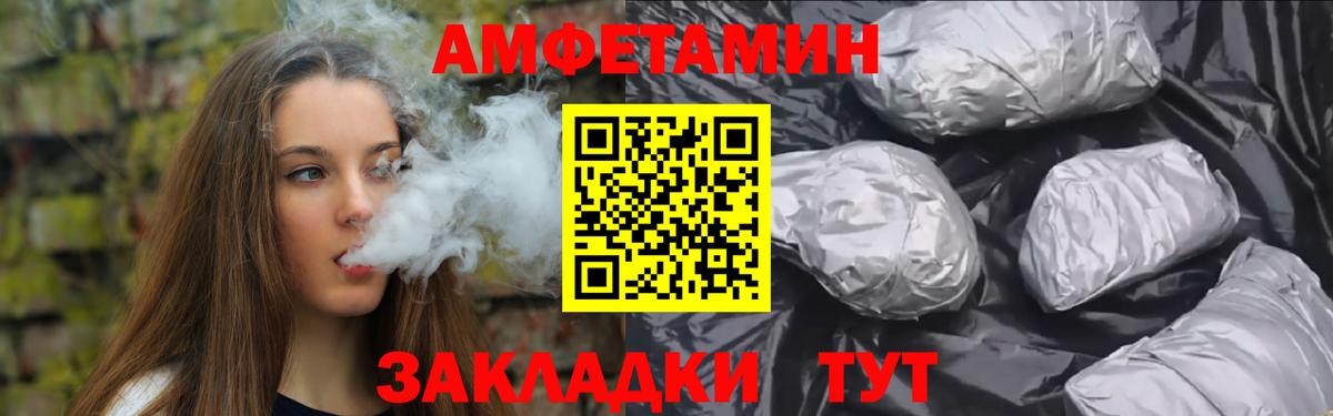 Электросталь  МЕТАМФЕТАМИН витя  Первитин  МЕТАМФЕТАМИН витя  Вход с VPN 