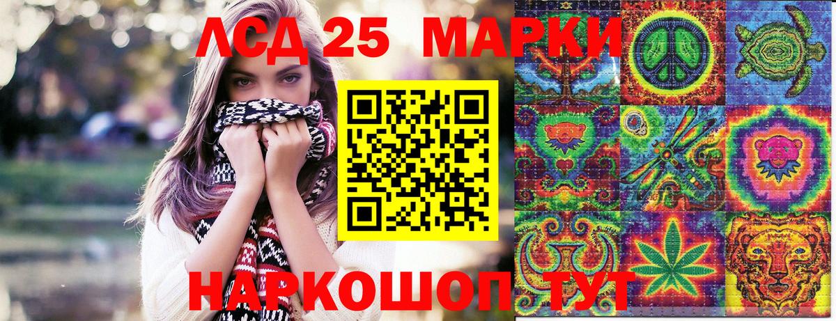 Электросталь  Марки N-bome 1,8мг  Марки NBOMe  Вход с VPN  Марки N-bome 1,8мг 