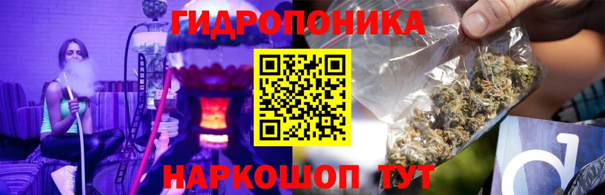 МАРИХУАНА конопля  Каннабис Ganja  Канабис марихуана  Электросталь  Вход с VPN 